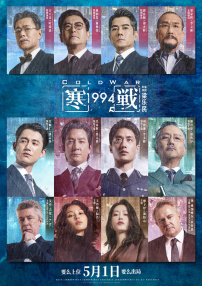精品国产一二三区